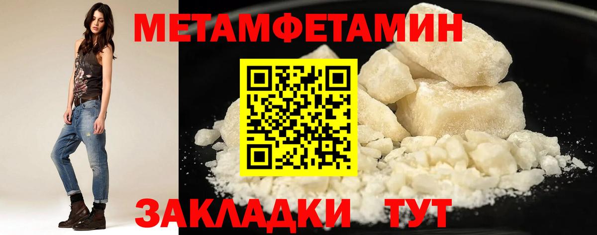 АМФ Розовый  Вход с VPN  Amphetamine  Назарово 