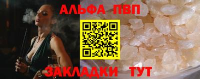 apvp Гусь-Хрустальный