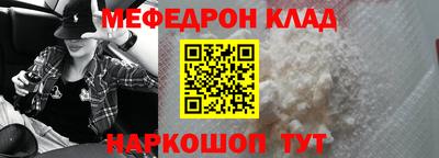 apvp Гусь-Хрустальный