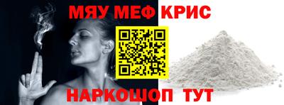 apvp Гусь-Хрустальный