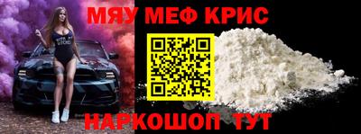 apvp Гусь-Хрустальный