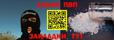 apvp Гусь-Хрустальный
