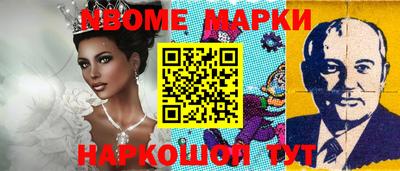 MESCALINE Гусиноозёрск