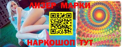 MESCALINE Гусиноозёрск