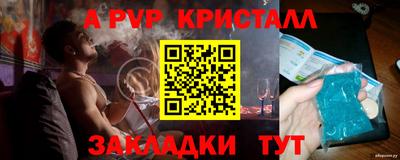 MESCALINE Гусиноозёрск