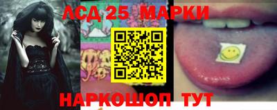 MESCALINE Гусиноозёрск