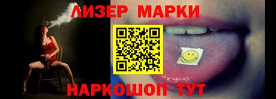MESCALINE Гусиноозёрск