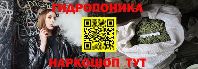 MESCALINE Гусиноозёрск