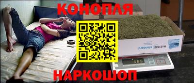 MESCALINE Гусиноозёрск