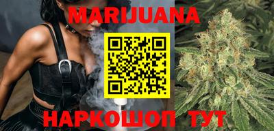 MESCALINE Гусиноозёрск