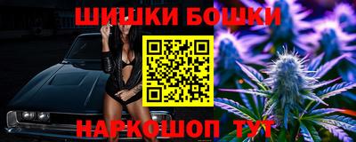MESCALINE Гусиноозёрск
