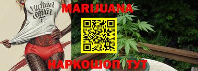 MESCALINE Гусиноозёрск