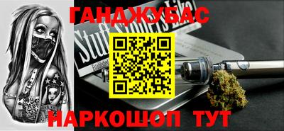 MESCALINE Гусиноозёрск