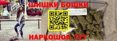 MESCALINE Гусиноозёрск