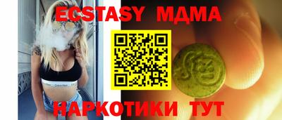 MESCALINE Гусиноозёрск