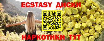 MESCALINE Гусиноозёрск