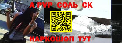 apvp Гусь-Хрустальный