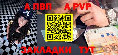 MESCALINE Гусиноозёрск