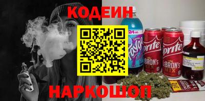 MESCALINE Гусиноозёрск