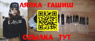 MESCALINE Гусиноозёрск