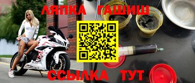 MESCALINE Гусиноозёрск
