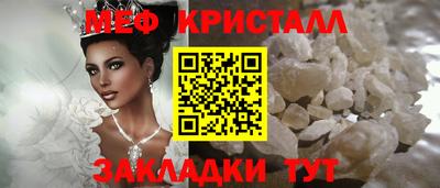 apvp Гусь-Хрустальный