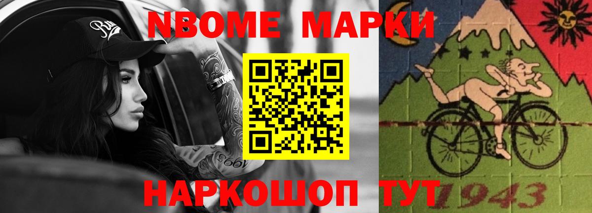 ЛСД экстази кислота Назарово