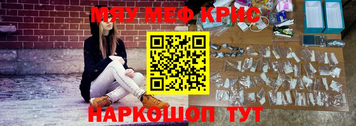 Мефедрон  МЕФ  Вход с VPN  Меф 4 MMC  Меф VHQ  Назарово 