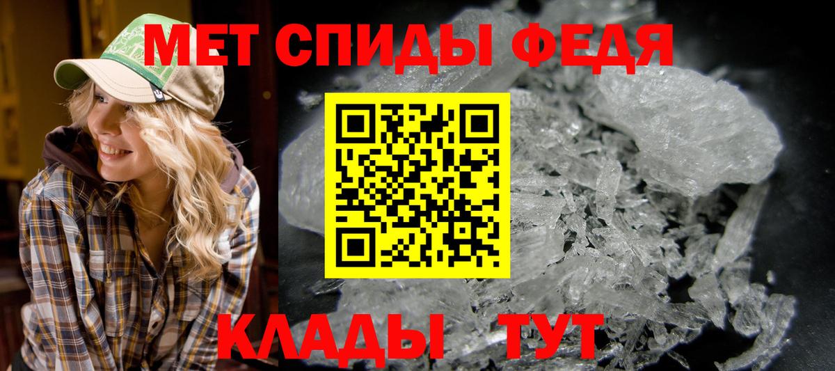 МЕТАМФЕТАМИН мет  Вход с VPN  МЕТАМФЕТАМИН  Назарово 
