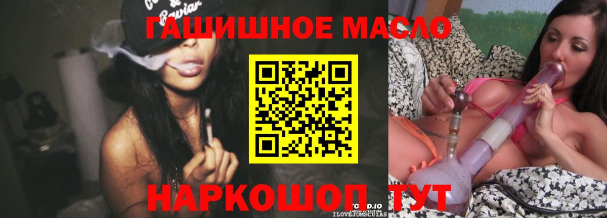 ТГК концентрат  Вход с VPN  Назарово 
