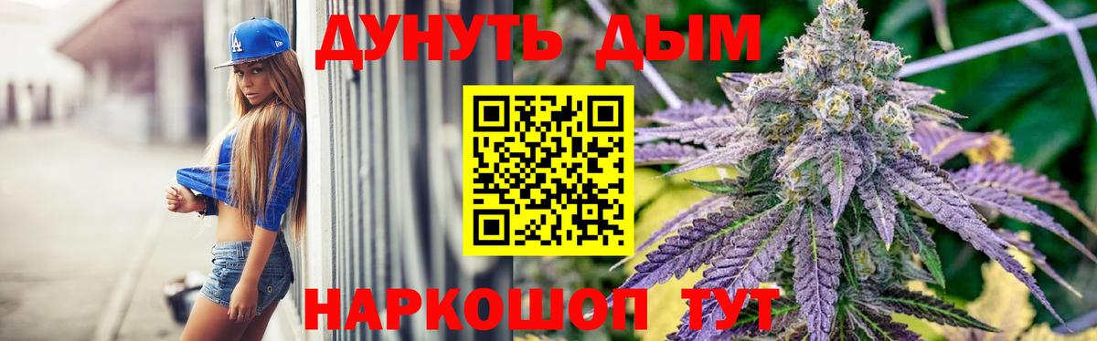 Каннабис конопля  Вход с VPN  Каннабис Ganja  Назарово  Марихуана конопля 